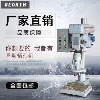 廣東深鑫GD-100鋁合金數(shù)控鉆床壓鑄件倒角