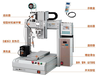 潮州瑞德鑫PCB电路板自动焊锡机玩具信号器焊锡