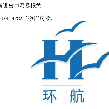 进口国外电镀原材料，进口电镀原材料报关清关