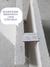 珍珠岩防火板-珍珠岩防火板价格/批发-珍珠岩防火板厂家直销图片
