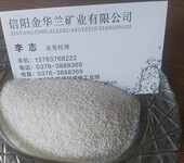 轻质抹灰石膏砂浆用玻化微珠70-90目