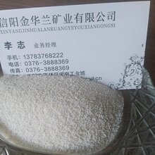 轻质抹灰石膏砂浆用玻化微珠70-90目图片