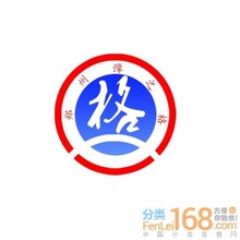 河南新乡安全生产许可证办理都需要提供什么资料，周期多久