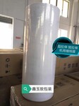 昆山缠绕膜厂家直销机用缠绕膜50cm自动打包缠绕机专用膜阻拉伸缠绕膜预拉伸缠绕膜