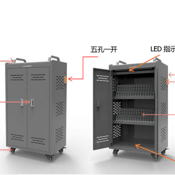 智慧课堂大容量的平板电脑充电柜安全吗安和力厂家