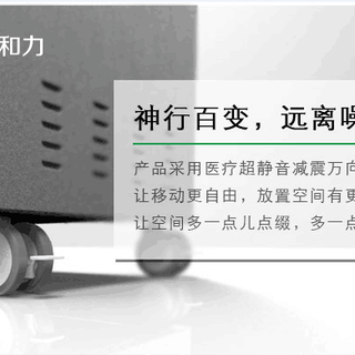 头条：锡林郭勒壁挂式平板电脑充电柜原来这么省心_安和力科技图片4