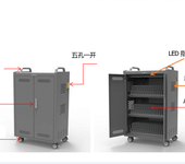 日喀则微软系统平板电脑充电柜多少平板一起充电+安和力售后