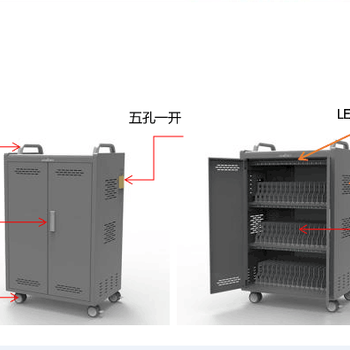 热点关注：甘南智慧课堂平板电脑充电柜资料特别/安和力服务