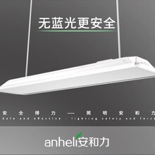 广州led教室护眼黑板灯品牌.安和力教室照明改造