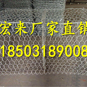 湖北EN10223~3標準格賓網(wǎng)廠家格賓網(wǎng)生產(chǎn)廠家