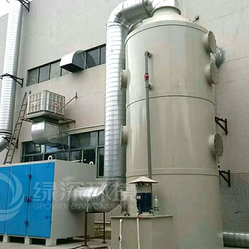 东莞有机废气治理设备、VOC废气处理设备