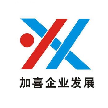 转让劳务派遣(上海)有限公司