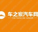 深圳收购二手车，高价回收二手车，上门收购二手车