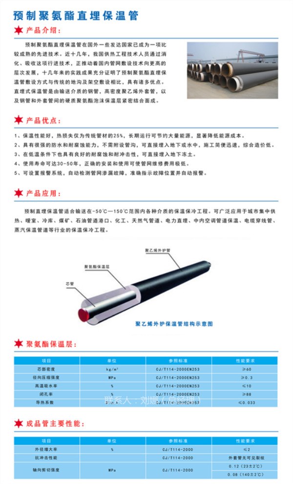 本溪环氧树脂防腐钢管配送/本溪推荐