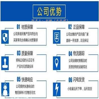 资讯：北京/电力涂塑钢管工期快