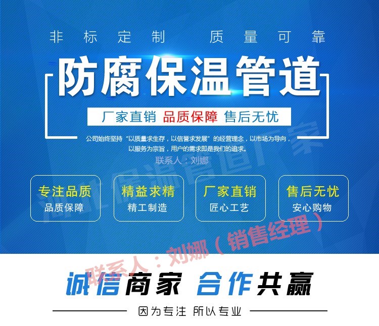 运城/电力涂塑钢管标准及价格