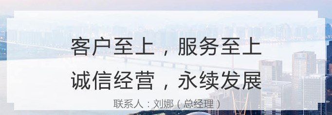 内衬塑3PE防腐钢管技术标准荆门股份有限公司