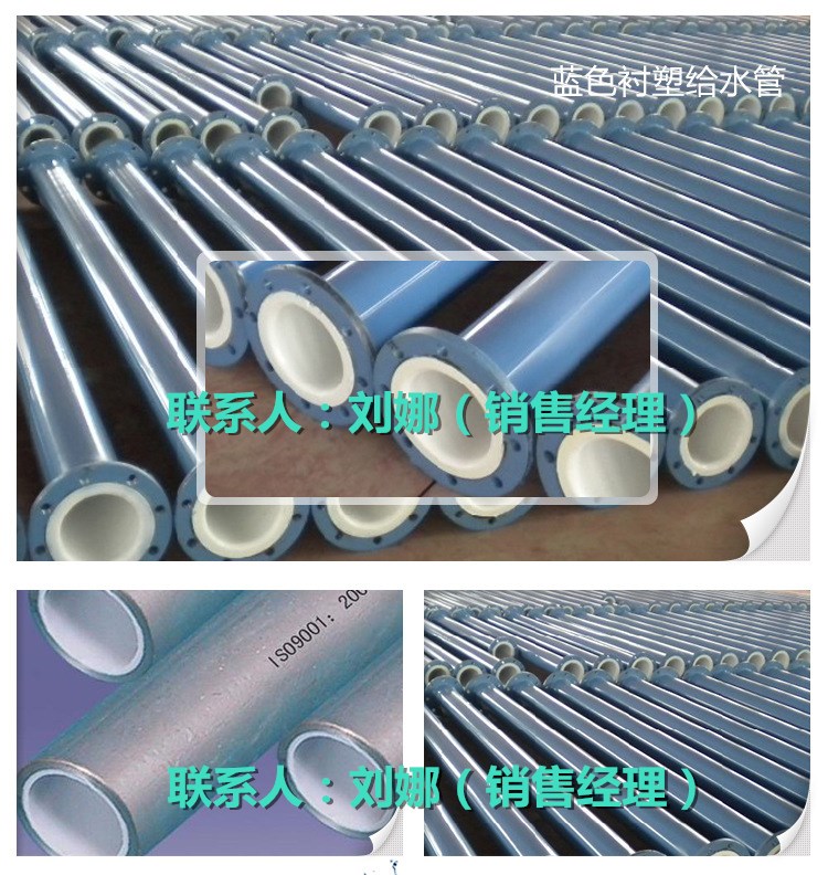资讯：北京/电力涂塑钢管工期快