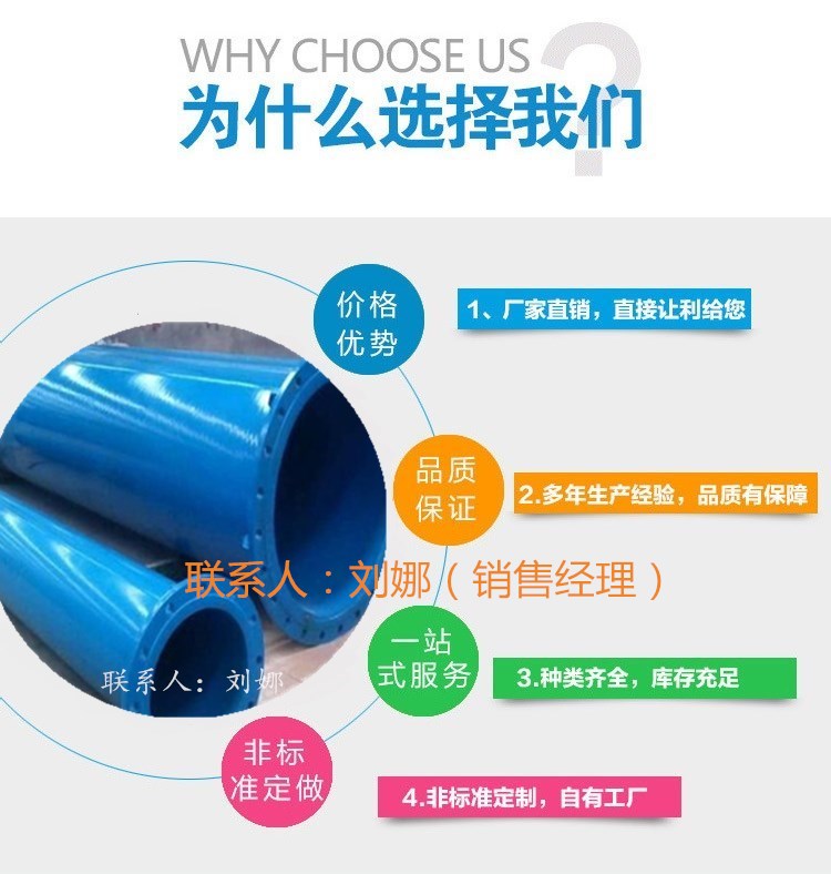 阿里自来水水泥砂浆防腐钢管/面向辽源地区