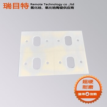 氮化硅軸套水泵