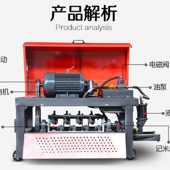 GT4-12数控液压调直切断机全自动钢筋调直切断机厂家全新