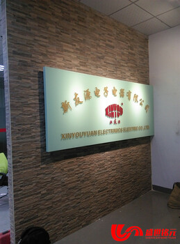 南山科技园形象文化墙设计公司