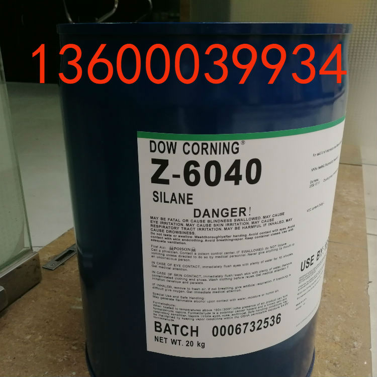 環(huán)氧涂料偶聯(lián)劑固化劑Z-6040增強(qiáng)附著力耐水耐鹽霧
