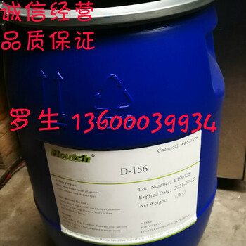 D156工业漆溶剂油墨分散剂，炭黑有机颜料分散剂