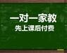 闵行小学语文家教，在职教师一对一上门辅导，提高成绩