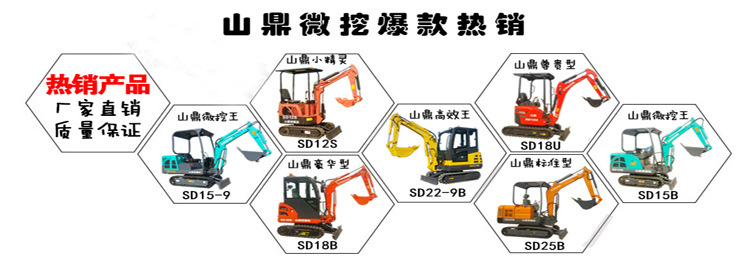 迁安小型挖掘机