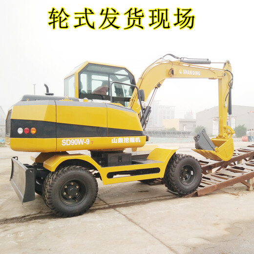 国产轮式挖掘机品牌河北沧州SD90小型轮式挖掘机价格