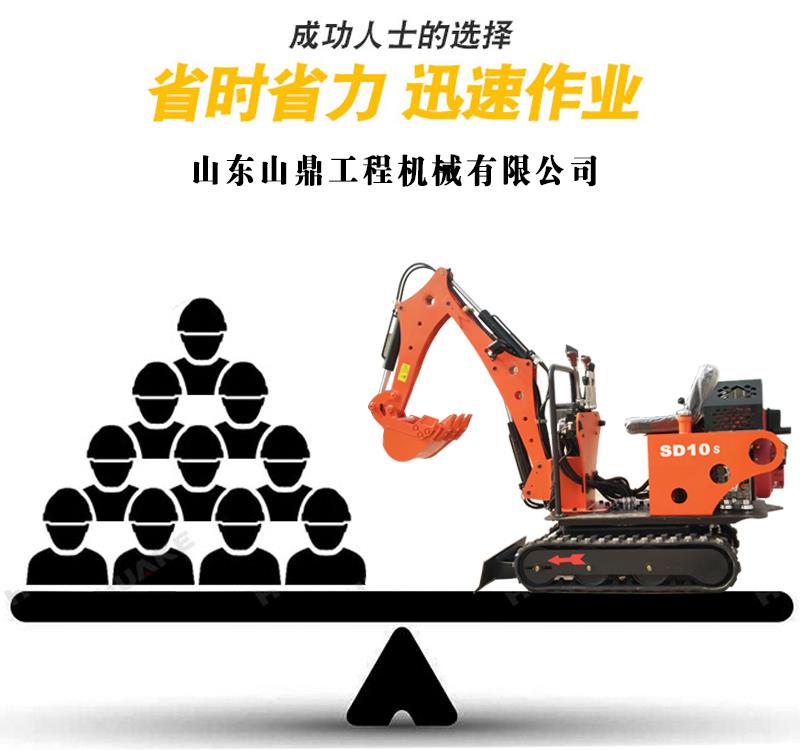 江苏南京履带式小型挖掘机多少钱