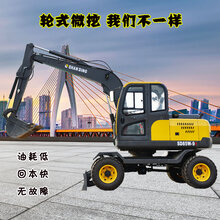 北京农用轮式挖掘机工程用小型挖掘机多少钱一台轮式挖掘机图片