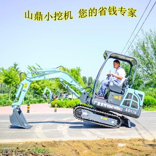 厂家陕西安康小型农用挖掘机厂家图片2