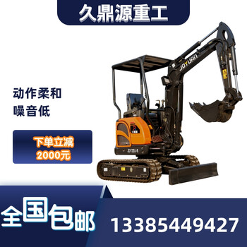 旱廁改造小型挖掘機(jī)2噸小挖掘機(jī)報(bào)價(jià)大全