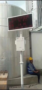 河北具有ccep证书建筑工地扬尘检测仪价格