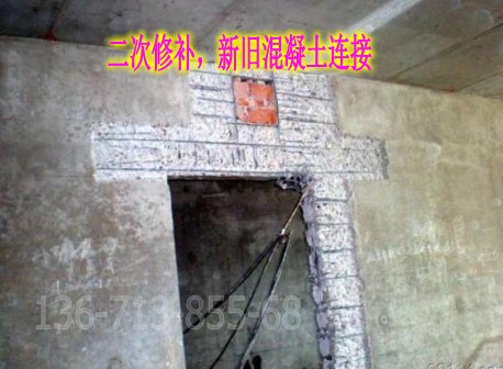 新旧混凝土连接界面剂欢迎%廊坊广阳新闻