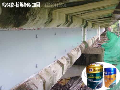 粘钢胶建筑加固灌注胶价格优惠平顶山销售_资讯