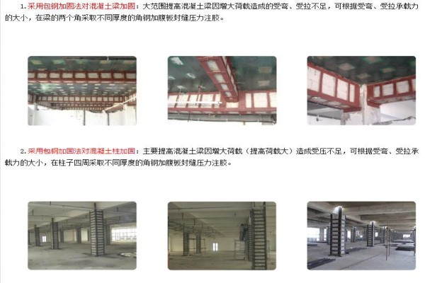 粘钢加固：沧州市环氧树脂粘钢胶-销售厂家