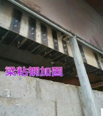 粘钢加固：湖北武汉市环氧树脂粘钢胶-销售厂家