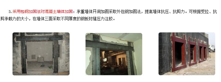 粘钢加固：福建三明市钢板粘贴胶粘钢胶a级-销售电话