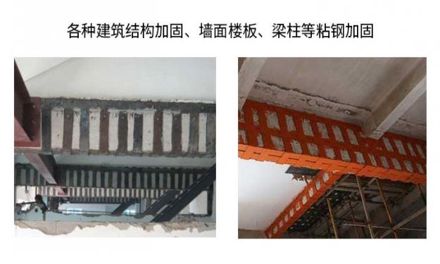 建筑资讯郴州苏仙区环氧树脂粘钢板胶a-生产公司
