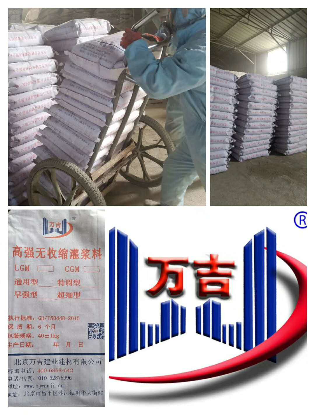 粘钢加固：湖北武汉市环氧树脂粘钢胶-销售厂家