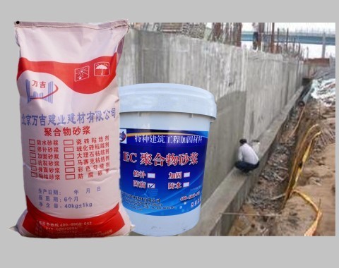 外墙用干粉聚合物防水砂浆重庆市黔江销售-厂家直供%建筑资讯