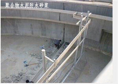 聚合物水泥防水砂浆山西省长治市销售-现货出厂价%防水资讯