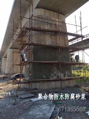 水池用聚合物防水防腐砂浆昌吉回族自治州销售-厂家直供%建筑资讯