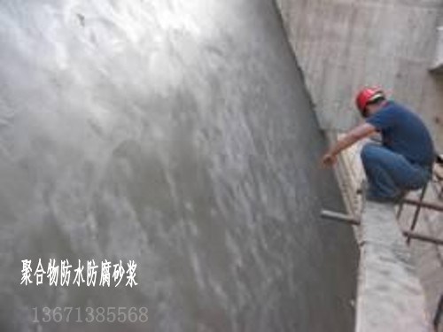 胶乳型聚合物防水砂浆湖北荆州市销售-厂家直供%建筑资讯