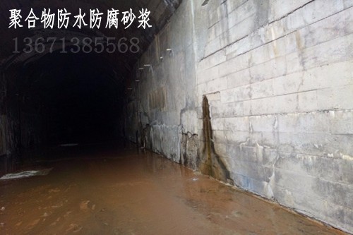 聚合物水泥防水砂浆黑龙江绥化市销售-厂家直供%建筑资讯
