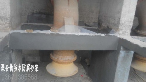 胶乳型聚合物防水砂浆广东省南雄市销售-%企业资讯