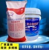 胶乳型聚合物防水砂浆云南保山市销售-厂家直供%企业资讯